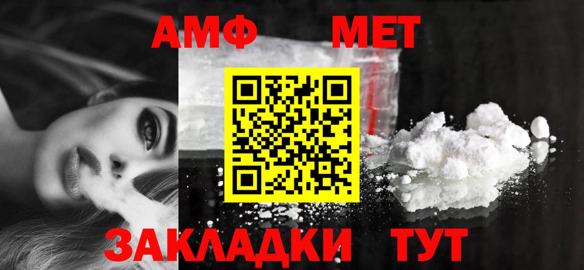 Коломна  АМФ  Вход с VPN  АМФ Розовый 