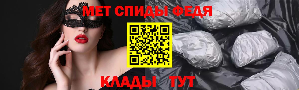 АМФЕТАМИН 98% Коломна