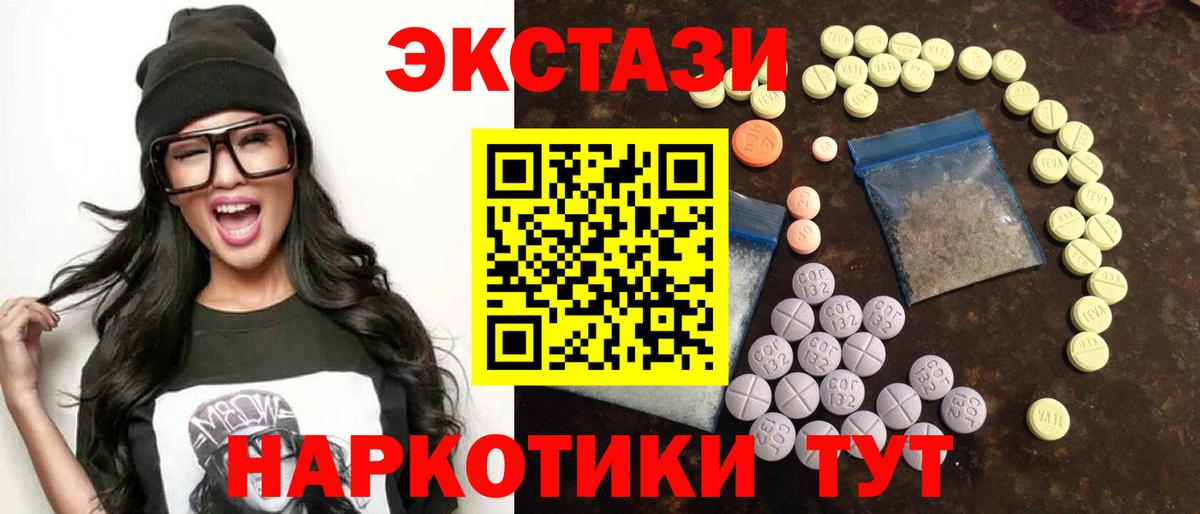Ecstasy диски  ЭКСТАЗИ  ЭКСТАЗИ Philipp Plein  Коломна  Вход с VPN 