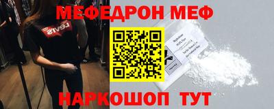эйфоретик Лесосибирск