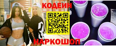 эйфоретик Лесосибирск