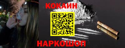 кокаин колумбия Ливны