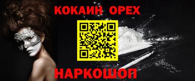 кокаин колумбия Ливны