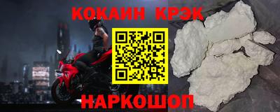 эйфоретик Лесосибирск