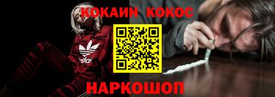 эйфоретик Лесосибирск