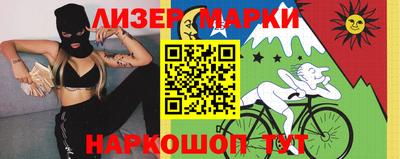 эйфоретик Лесосибирск