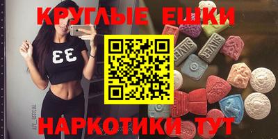 эйфоретик Лесосибирск