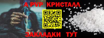 эйфоретик Лесосибирск
