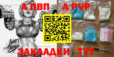 эйфоретик Лесосибирск