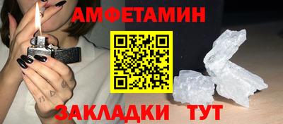 первитин Ликино-Дулёво