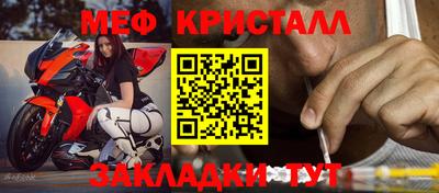 эйфоретик Лесосибирск