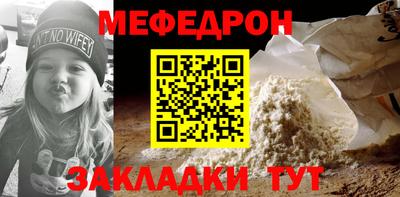 эйфоретик Лесосибирск