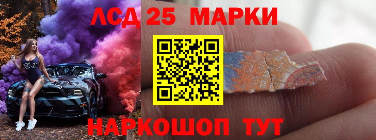 ЛСД экстази ecstasy  Лсд 25 экстази  Коломна  Вход с VPN  Лсд 25 экстази ecstasy 