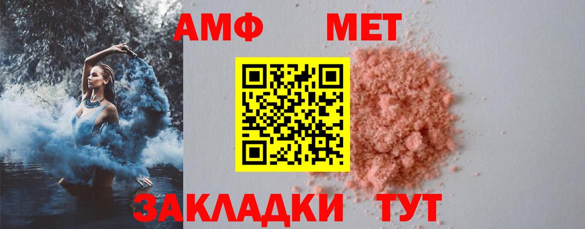 Первитин кристалл Коломна