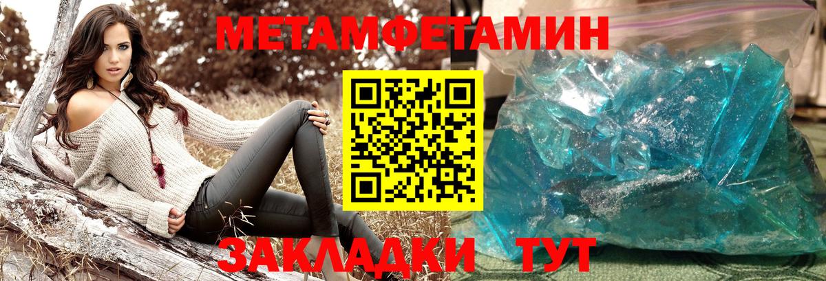 Метамфетамин винт  Вход с VPN  Метамфетамин винт  МЕТАМФЕТАМИН  Коломна 