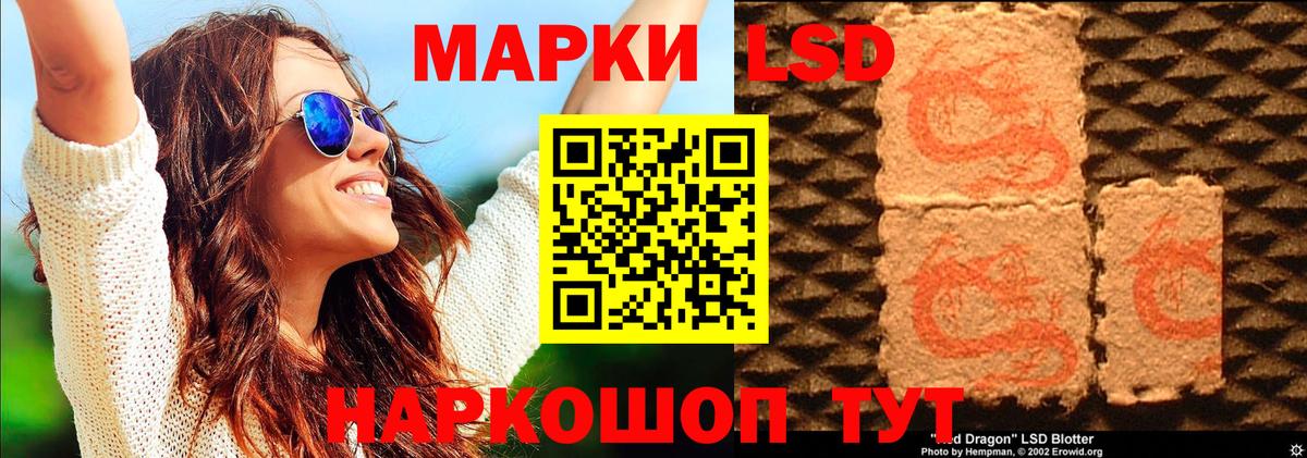 Коломна  Марки N-bome 1,8мг  Вход с VPN 