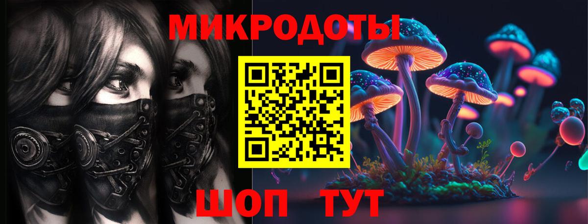 Галлюциногенные грибы GOLDEN TEACHER Коломна