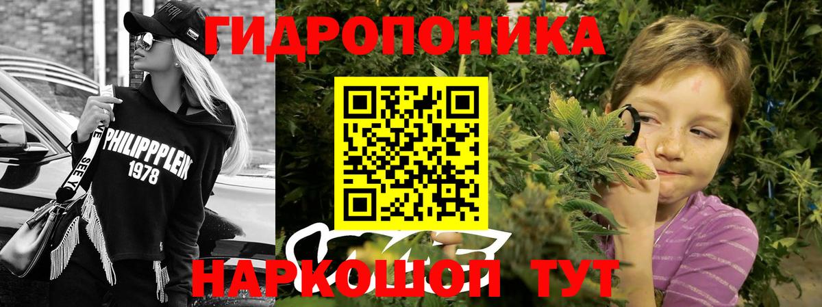 Марихуана White Widow Коломна