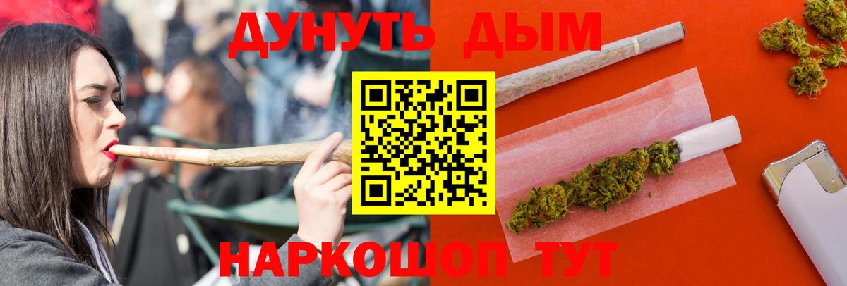 Бошки марихуана индика  МАРИХУАНА MAZAR  Бошки Шишки конопля  Коломна  Вход с VPN 